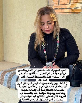 شاهد .. غادة نافع برسالة إلى روح والدتها ماجدة الصباحي من أمام قبرها في ذكرى وفاتها-بالصورة