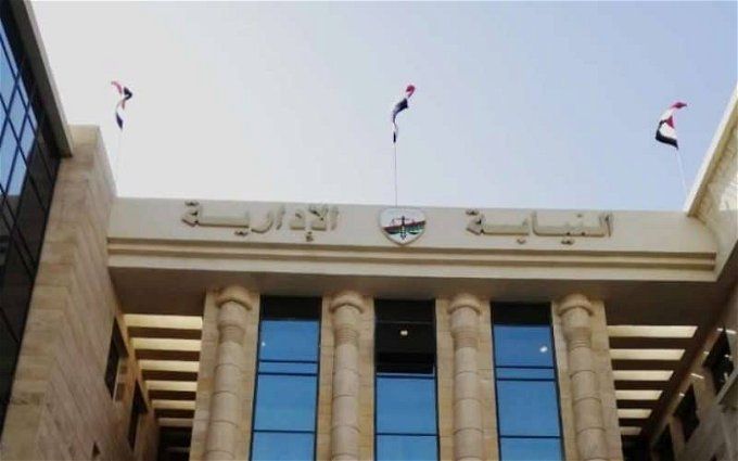 أخبار مصر | آخر موعد للتقديم في مسابقة التعيين بوظيفة معاون نيابة إدارية.. الحق مكانك