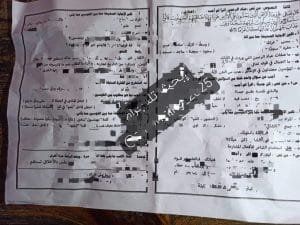 أخبار مصر | تسريب امتحان العربي الشهادة الإعدادية 2024 .. اتفرج أول رد من التعليم