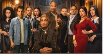 شاهد .. طرح البوستر الرسمي لمسلسل "حدوتة منسية" بطولة سوسن بدر