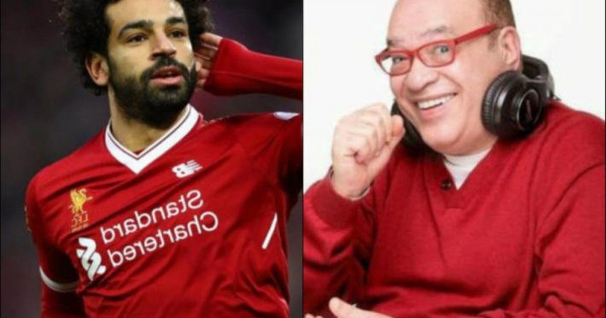 شاهد .. صلاح عبدلله لـ محمد صلاح : " ‏الهي يحرسك مالعين، وتلعب حلو يا محمد ‏وتجيب الليلادي جونين"