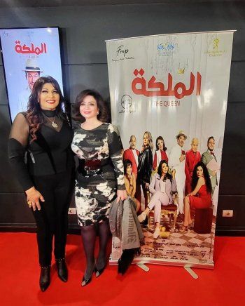 شاهد .. بالصور- إلهام شاهين تبارك لصديقتها هالة صدقي ولأبطال فيلم "الملكة" خلال العرض الخاض