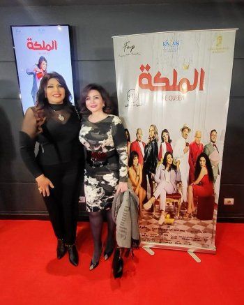 شاهد .. بالصور- إلهام شاهين تبارك لصديقتها هالة صدقي ولأبطال فيلم "الملكة" خلال العرض الخاض