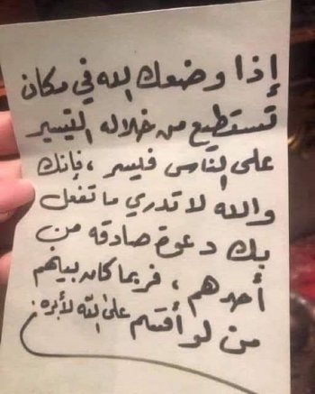 شاهد .. مصطفى كامل يفاجئ متابعيه : "عاوز أتفرغ لبيتي " .. فهل يستقيل من نقابة المهن الموسيقية المصرية ؟