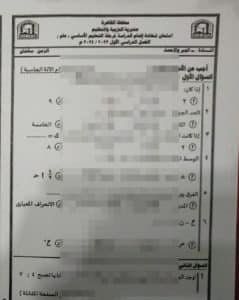 أخبار مصر | بالصور .. تسريب امتحان الجبر الشهادة الإعدادية 2024 على تليجرام