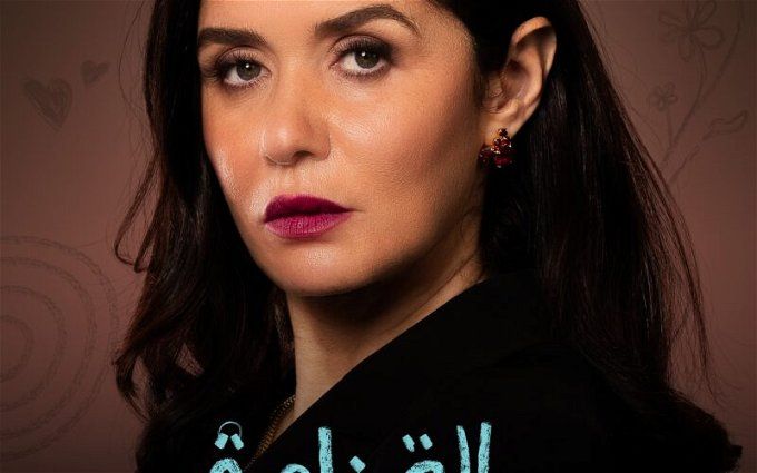 موعد نزول حلقات مسلسل حالة خاصة السابعة والثامنة.. هتشوفه على اتفرج