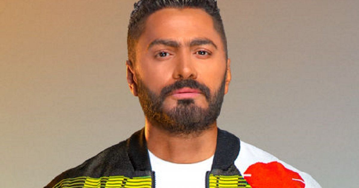 شاهد .. تامر حسني يكشف موعد طرح أحدث أغانيه " معلش" اليوم