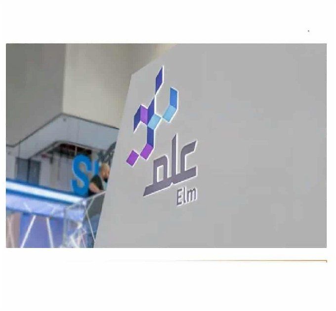 أخبار مصر | وظائف شركة علم السعودية بالرياض.. فرصة عمل لحملة البكالوريوس فأعلى