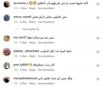 شاهد .. تعليقات مفاجـ ئة من الجمهور على صور تيم حسين ووفاء الكيلاني.. وما علاقة طلاقهما؟