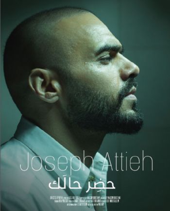 شاهد .. جوزيف عطية يروج لأحدث أعماله الغنائية " حضر حالك ”