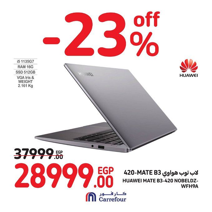 أخبار مصر | عروض كارفور مصر من 23 يناير حتى 13 فبراير 2024.. «اغتنم الفرصة»