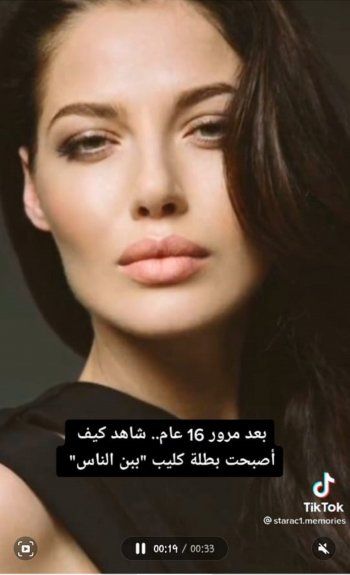 شاهد .. بعد أكثر من 18 عاماًَ على ظهورها الأخير.. إليكم كيف أصبحت بطلة فيديو كليب "بين الناس"