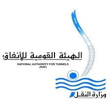 وظائف الهيئة القومية للأنفاق 2024.. قدم بسرعة من هذا الرابط