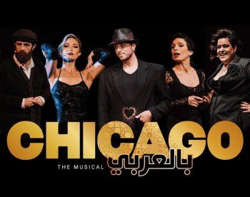شاهد .. خاص - ميرفا قاضي تكشف أسباب نجاح مسرحية " شيكاغو بالعربي " .. وماذا عن أغنيتها الجديدة ؟