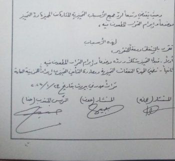 شاهد .. بيان عن مكتب زياد برجي: تأكيد أحقيته بأغنية "وبطير"