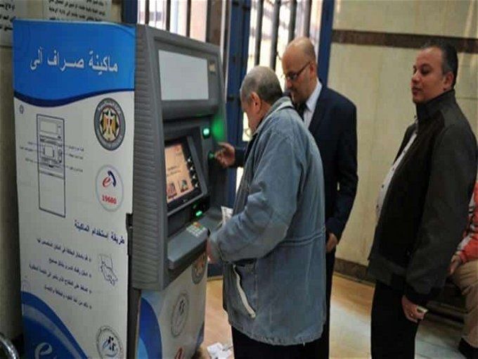 أخبار مصر | موعد صرف معاشات شهر فبراير 2024.. «أقبض ومتع نفسك وعيالك»