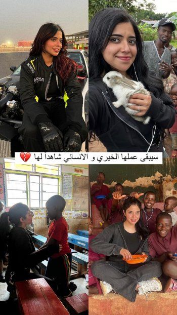 شاهد .. خبر رحيل حمدة تريم الشامسي يفاجئ الناس .. وهكذا نعتها بلقيس