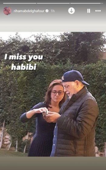 شاهد .. ريهام عبد الغفور تعبر عن إشتياقها لوالدها