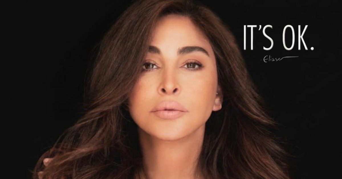 شاهد .. فيديو مؤثر للغاية.. إليسا تلتقي بمربيتها في الميتم بعد 40 عاماً