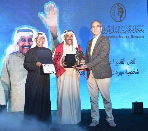 تكريم «العيدروسي» في انطلاق مهرجان الكويت الدولي للمونودراما