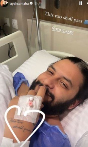 شاهد .. آية سماحة تدعم زوجها محمد السباعي بعد دخوله المستشفى: سأكون دائماً بجانبك