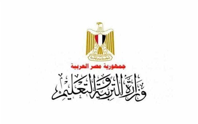 أخبار مصر | مسابقة التربية والتعليم 2024.. الرابط وموعد التقديم والشروط وكل التفاصيل