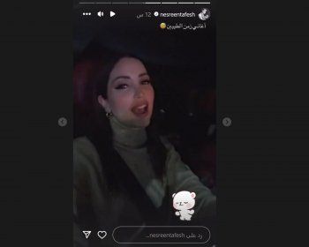 شاهد .. إطلالة شتوية مميزة لـ نسرين طافش.. وهكذا بدت