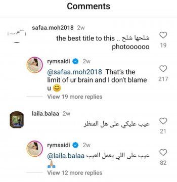 شاهد .. ريم السعيدي تحجّم متابعة بعد أن توجهت لها بكلمات إباحية