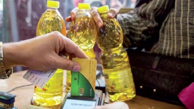 أسعار السلع التموينية لشهر فبراير 2024