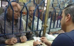 أخبار مصر | بيان حكومي عاجل بشأن وقف صرف معاشات فبراير 2024.. شوف مصيرك