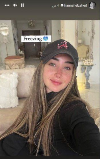 شاهد .. كيف تبدو هنا الزاهد من دون مكياج؟