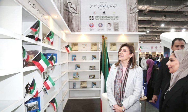 إقبال على الإصدارات الكويتية بمعرض القاهرة للكتاب