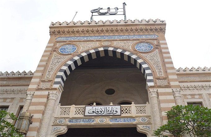 أخبار مصر | مسابقة الأوقاف 2024 أئمة وعمال.. اعرف الشروط والأوراق وموعد التقديم