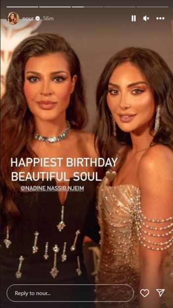 شاهد .. بصورة مميزة تجمعهما..نور الغندور تعايد صديقتها نادين نسيب نجيم بيوم ميلادها