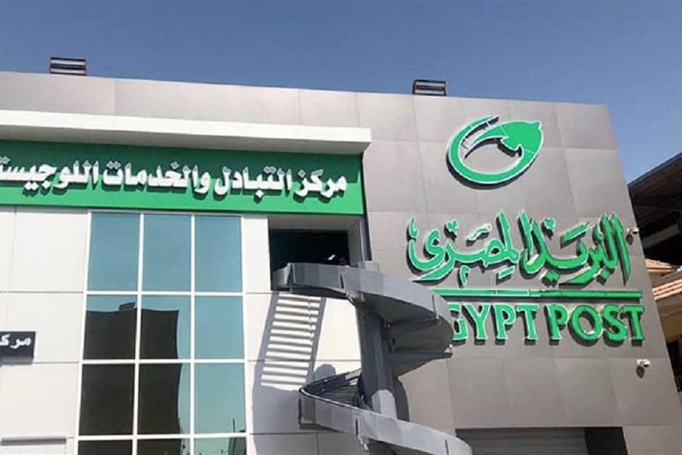 وظائف البريد المصري 2024.. بالشروط ورابط التقديم