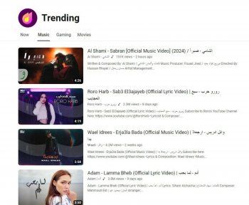 شاهد .. بعد إنتظار كبير من الجمهور..الشامي يطرح أحدث أعماله "صبراً"