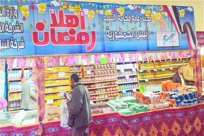 أخبار مصر | أماكن معارض أهلا رمضان وأسعار السلع.. الأرز والسكر فيه أرخص من السوق