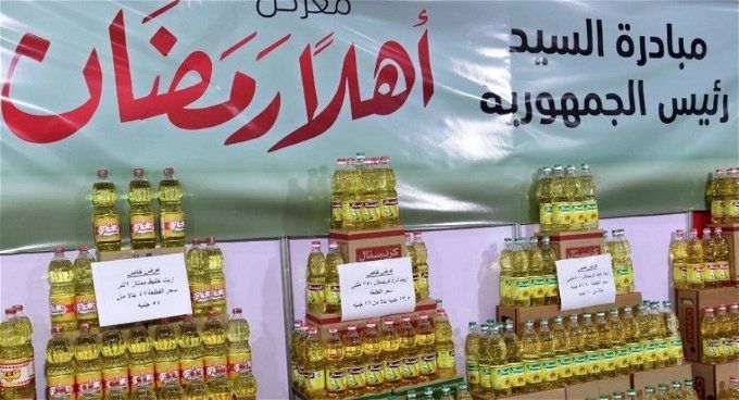 أخبار مصر | أماكن معرض أهلا رمضان 2024.. هيفتح أبوابه للمواطنين يوم 15 فبراير