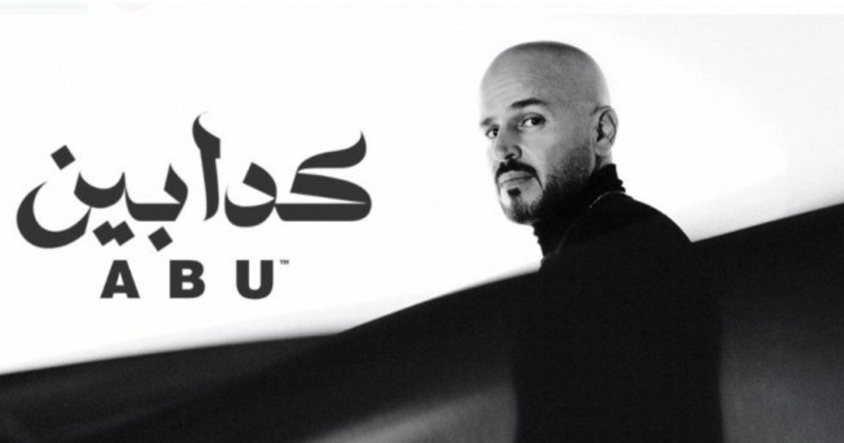 شاهد .. أبو يطرح أحدث أغانيه " كدابين" تزامناً مع عيد الحب