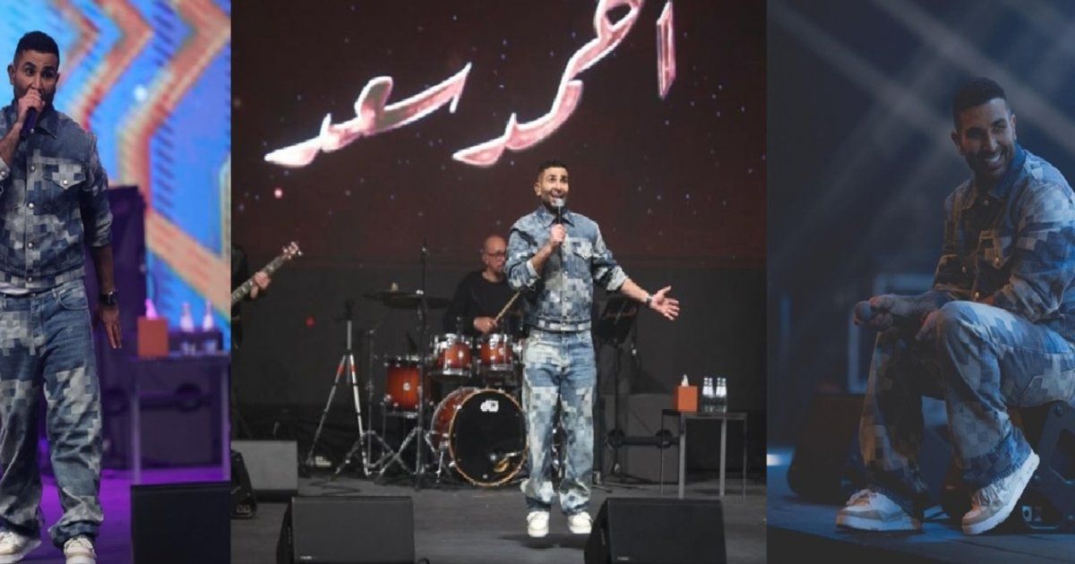 شاهد .. أحمد سعد يختار بدلة جينز في ختام كأس آسيا في قطر وهذا سعرها