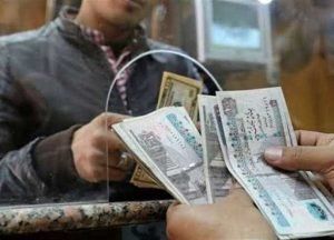 أخبار مصر | تغيير موعد صرف المعاشات مارس 2024 .. مفاجأة جديدة تنتظر 11 مليون مواطن