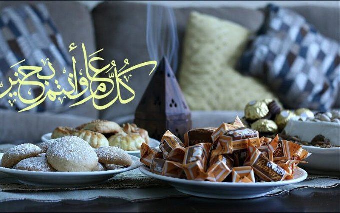 أخبار مصر | كم باقي على العيد الصغير 2024.. اعرفها دلوقتي بالأشهر والأيام
