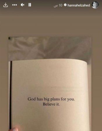 شاهد .. هنا الزاهد برسالة تعكس حالتها النفسية بعد طلاقها من أحمد فهمي