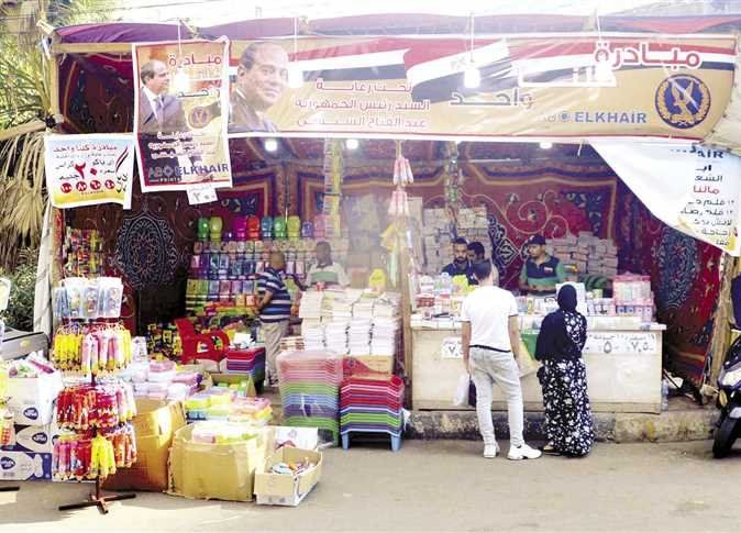 أخبار مصر | أماكن مبادرة كلنا واحد 2024 في الجيزة والقاهرة.. هتشتري منها السلع بأسعار مخفضة