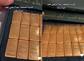 شاهد .. أحلام تحسم الجدل حول حصولها على 24 سبيكة ذهبية من زوجها كهدية في عيد ميلادها