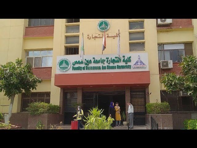 أخبار مصر | طلاب المدمج في تجارة عين شمس.. رسبوا في مادة واحدة تعرف عليها