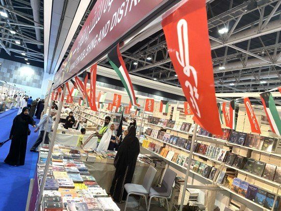 مشاركة احتفالية للكويت بمعرض مسقط الدولي للكتاب