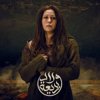 شاهد .. إمارات رزق مشردة وترتدي ملابس ممزقة ومتسخة.. فما القصة؟