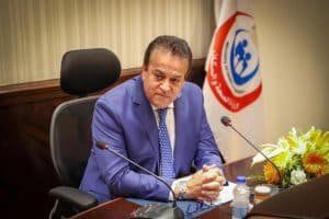 أخبار مصر | وظائف وزراة الصحة .. إليكم الشروط وطريقة التقديم
