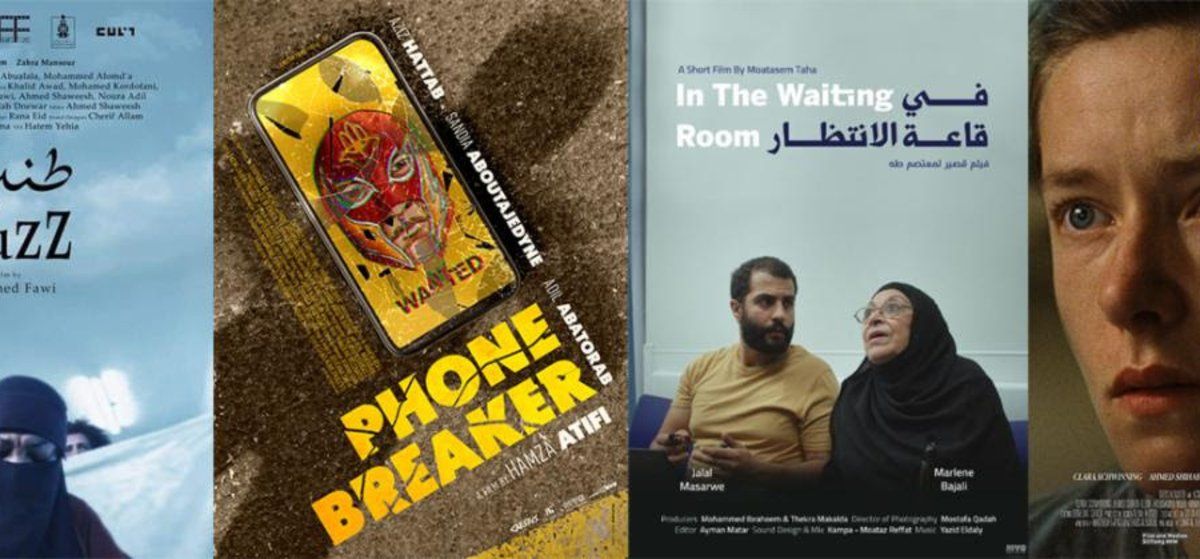 شاهد .. في قاعة الانتظار وطنين والبحر الأحمر يبكي ومول التليفون تنافس بمهرجان إيبيزا